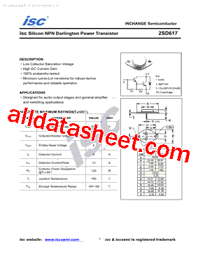 2SD617型号图片