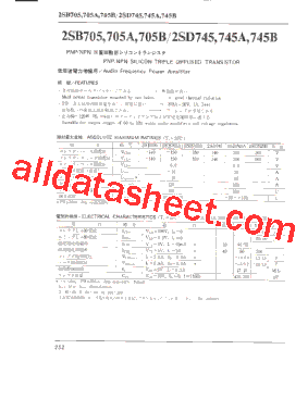 2SD745A型号图片