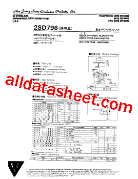 2SD796型号图片