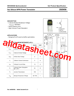 2SD858型号图片