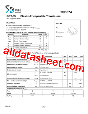2SD874S型号图片