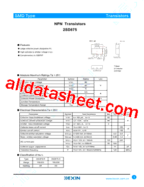 2SD875-R型号图片