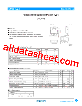 2SD875型号图片