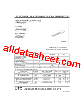 2SD882ANL型号图片