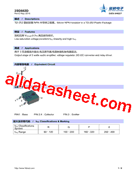 2SD882D型号图片