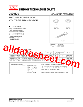 2SD882SG-X-AB3-R型号图片