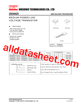 2SD882SL-X-AA3-R型号图片