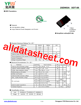 2SD965A-R型号图片