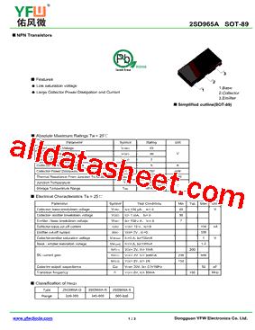 2SD965A-S型号图片