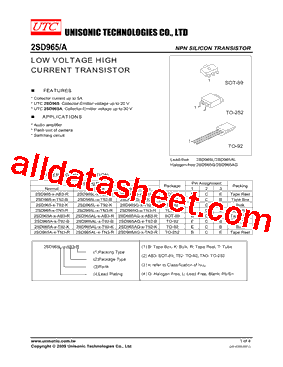 2SD965G-X-TN3-R型号图片