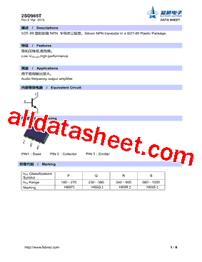 2SD965T型号图片