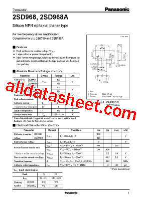 2SD968型号图片