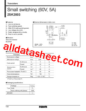 2SK2503TL型号图片