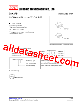 2SK2751_07型号图片