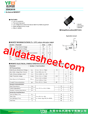2SK3019-SOT523型号图片
