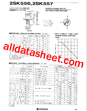 2SK556型号图片