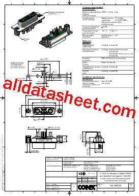 3007W2SCR69A50X型号图片