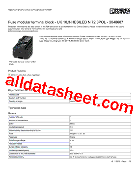 3048687型号图片