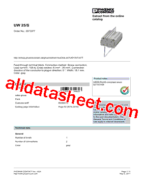 3073377型号图片