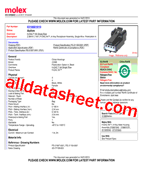 31068-1010型号图片