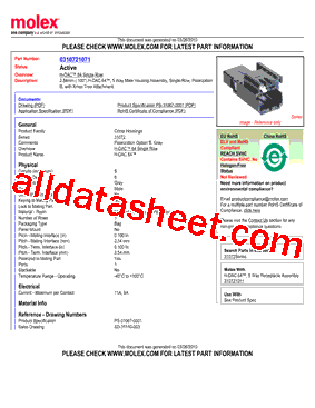 31072-1071型号图片