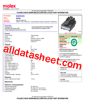 31073-1010型号图片