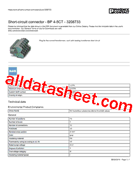 3208733型号图片