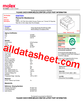 359770701型号图片