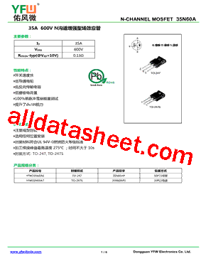 35N60A型号图片