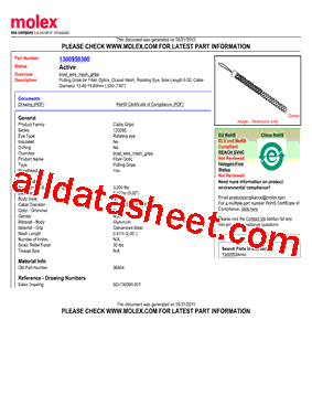 36664-0001(CUTSTRIP)型号图片