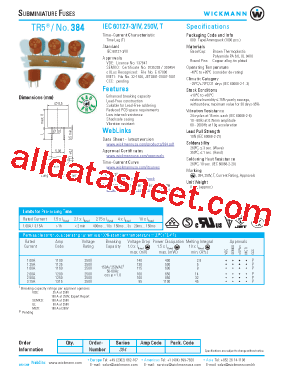 3841200000型号图片