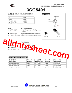 3CG5401-O-T-N-A型号图片