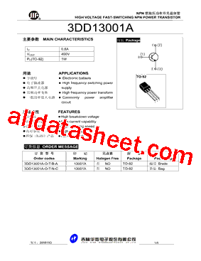 3DD13001A-O-T-N-C型号图片