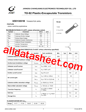 3DD13001B型号图片