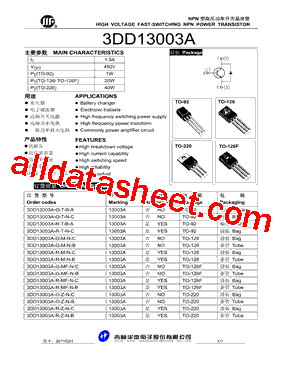 3DD13003A-O-T-N-C型号图片