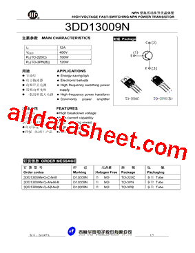 3DD13009N-O-AB-N-B型号图片