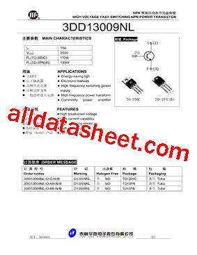 3DD13009NL型号图片