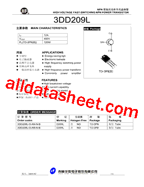 3DD209L-O-AB-N-B型号图片