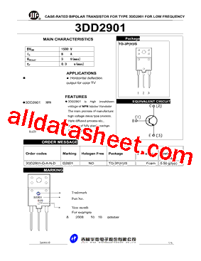 3DD2901型号图片