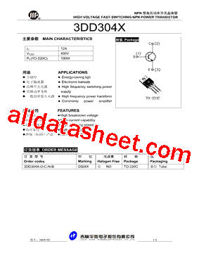 3DD304X-O-C-N-B型号图片