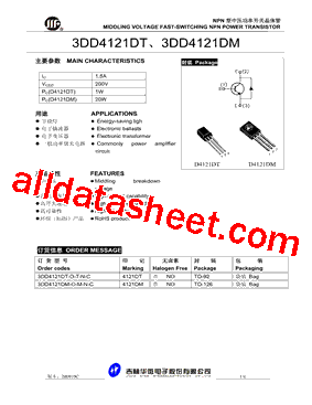 3DD4121DM型号图片