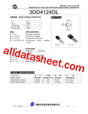 3DD4124DL-O-T-N-C型号图片