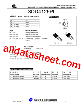 3DD4126PL-O-M-N-C型号图片