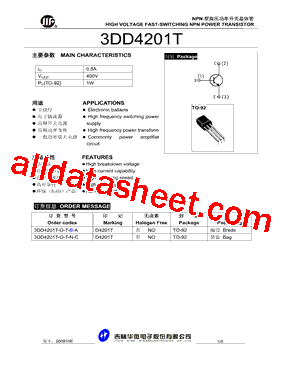 3DD4201T型号图片