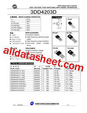 3DD4203D型号图片