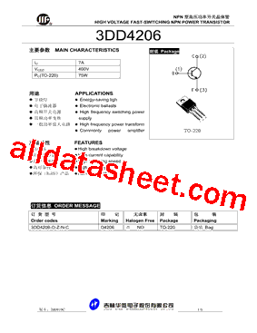 3DD4206型号图片