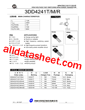 3DD4241R-O-R-N-B型号图片