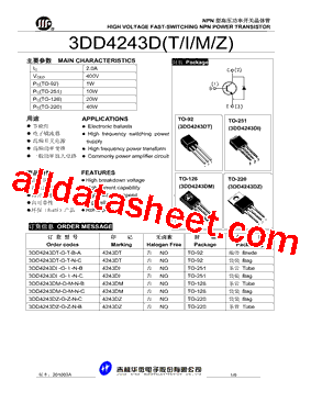 3DD4243D型号图片