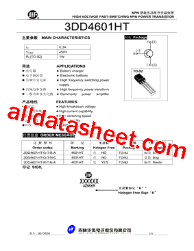 3DD4601HT-R-T-B-A型号图片