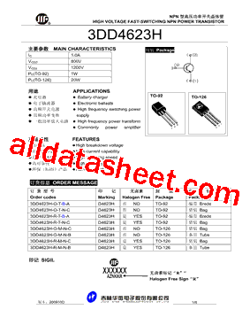 3DD4623H-R-M-N-C型号图片